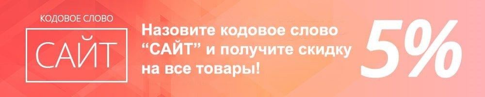 Ножи | Orenten.ru Оренбург