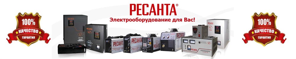 Сварочное оборудование | Orenten.ru Оренбург