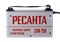 Сварочный аппарат инверторный Ресанта САИ 250 в кейсе 2673 | Orenten.ru