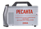 Сварочный аппарат инверторный Ресанта САИ-200АД (АС/DC) 21317 | Orenten.ru