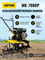 Сельскохозяйственная машина Huter МК-7800P 2542 | Orenten.ru