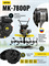 Сельскохозяйственная машина Huter МК-7800P 2542 | Orenten.ru