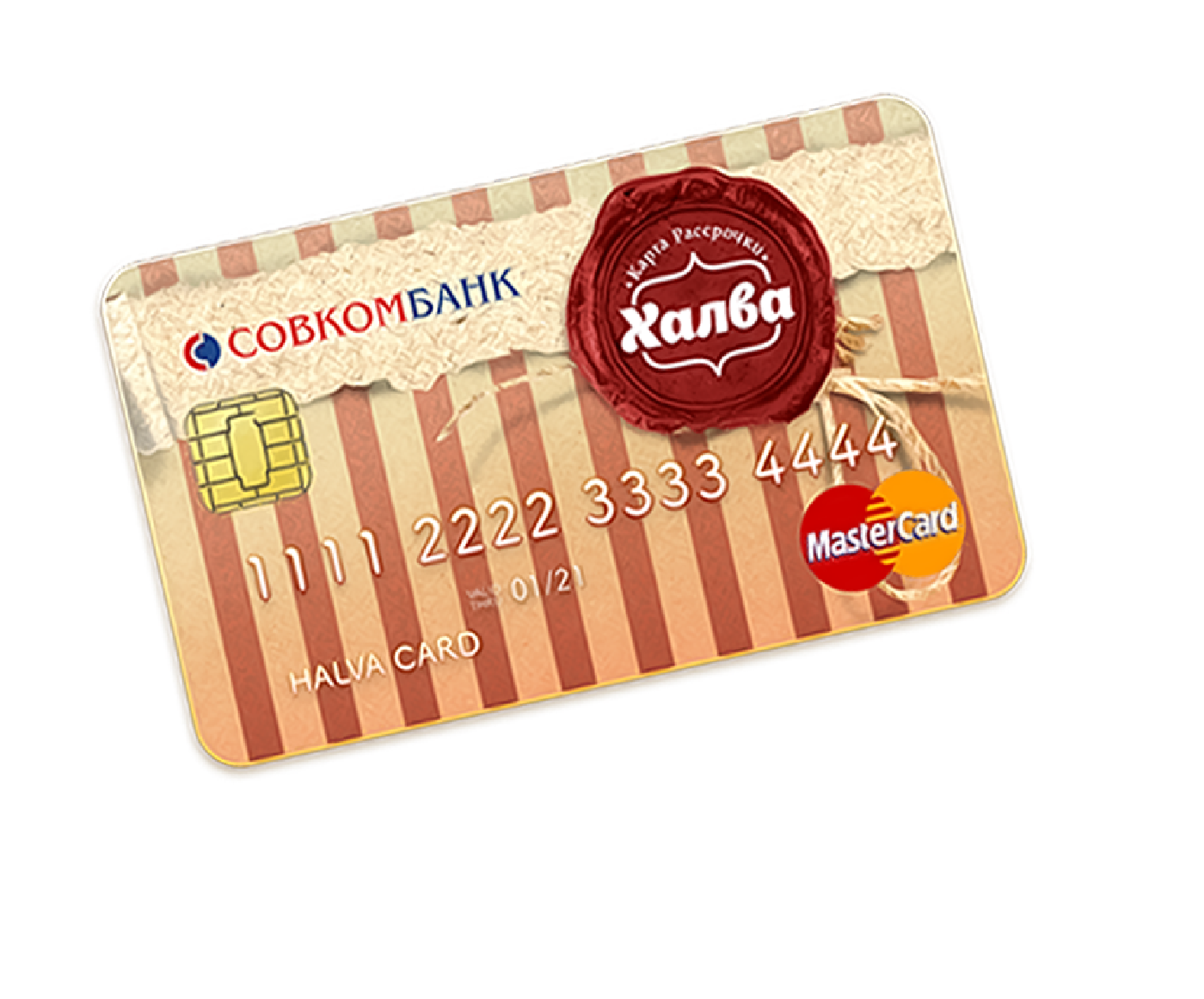 Карта халва